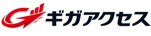 自動クリック＆自動アクセスでランキングアップ ギガアクセス